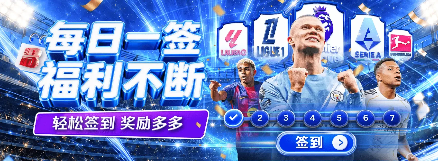 综合休闲内容横幅